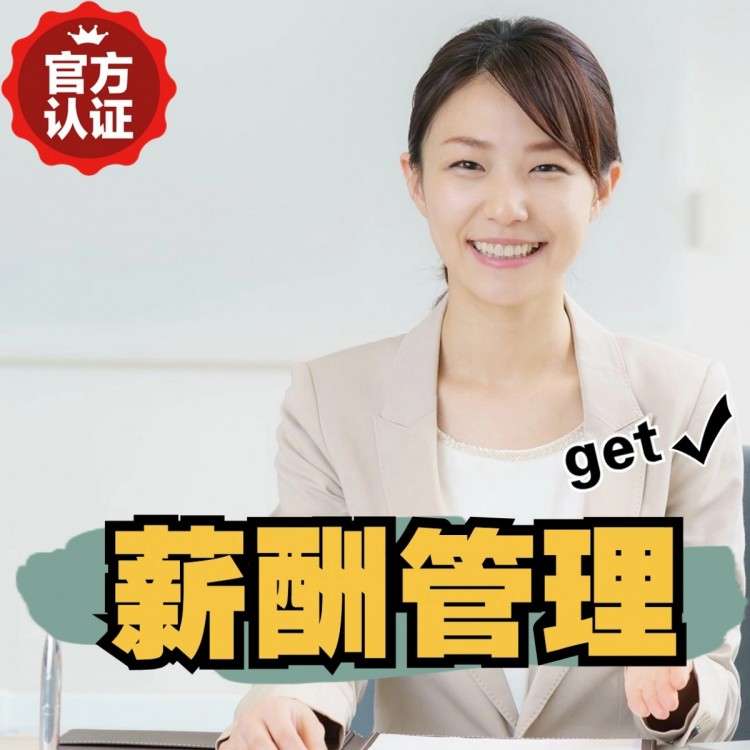 高场办事处南庄劳务派遣 南庄劳动派遣 南庄劳务派遣中介
